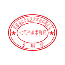 七色光美术教育