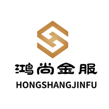 鸿尚金服