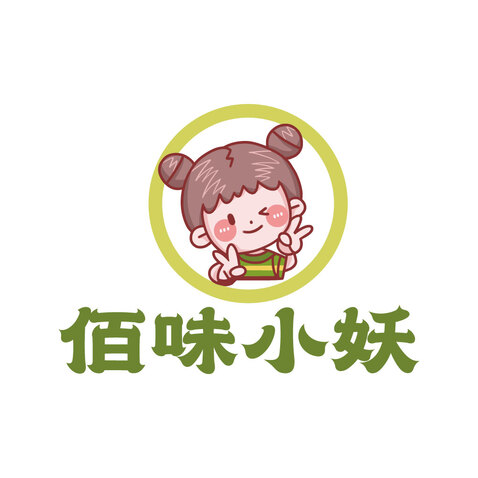 佰味小妖logo设计