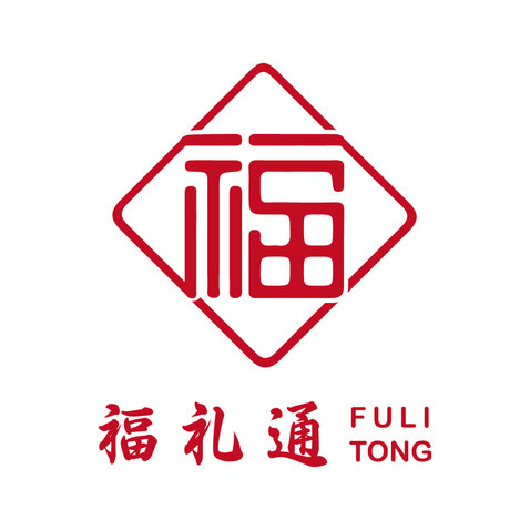 福礼通logo设计