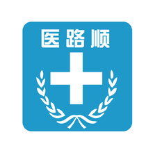 医路通