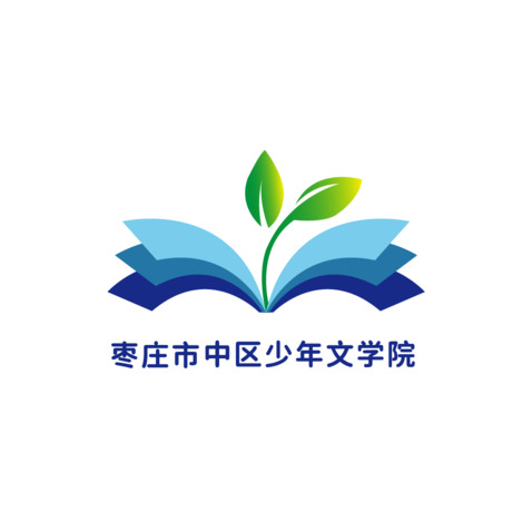 少年文学院logo设计