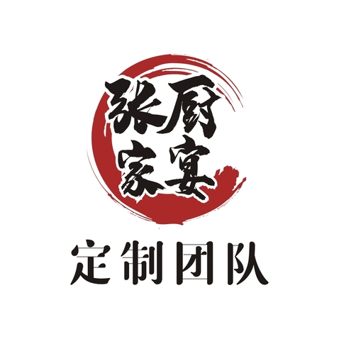 张厨家宴定制团队logo设计