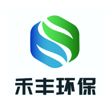 禾丰环保