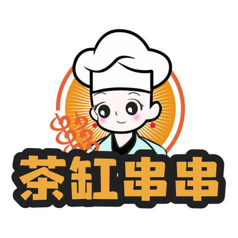 茶岗串串logo设计