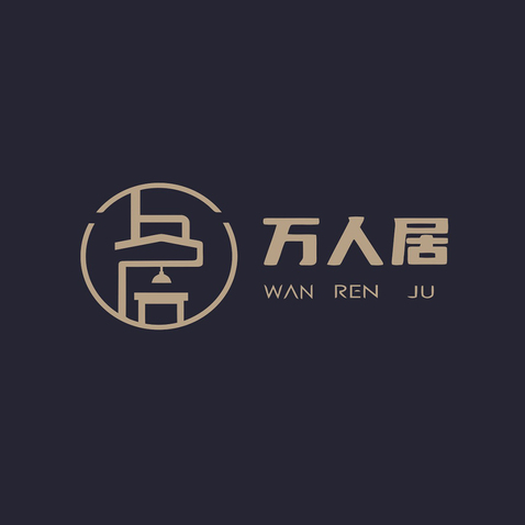 万人居logo设计