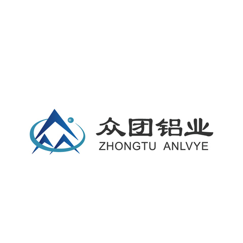 众团铝业logologo设计