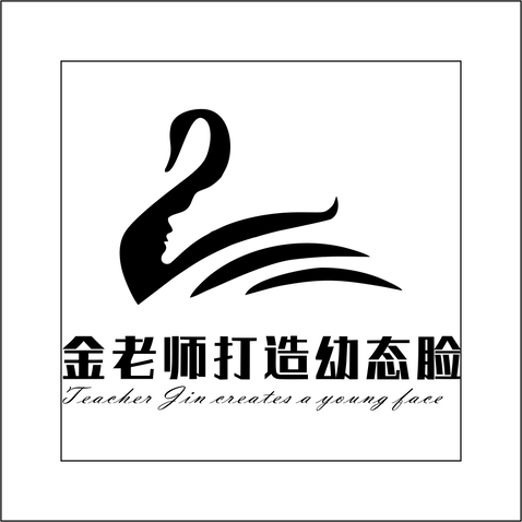 金老师打造幼态脸logo设计