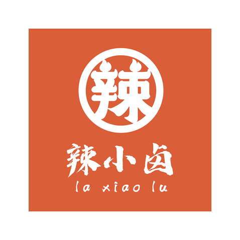 辣小卤logo设计