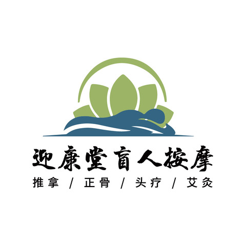 盲人按摩logologo设计