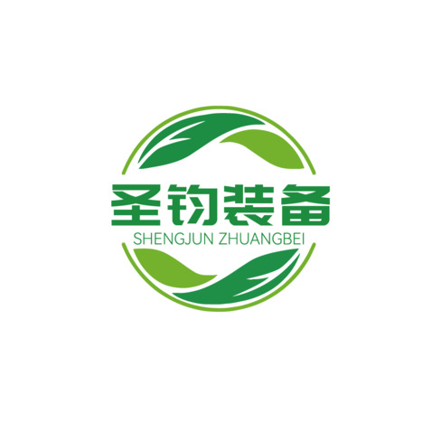 圣均装备logo设计