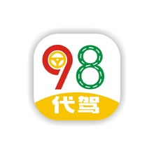 98代驾
