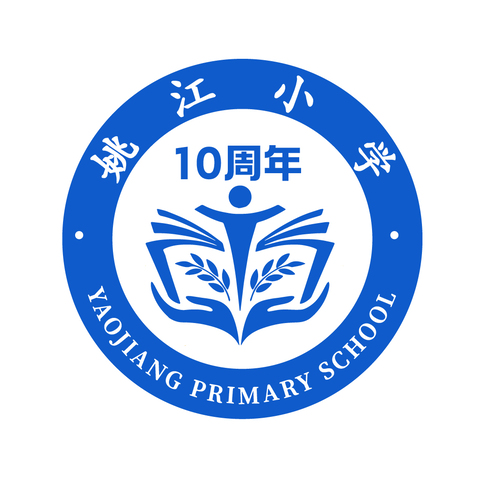 姚江小学logo设计