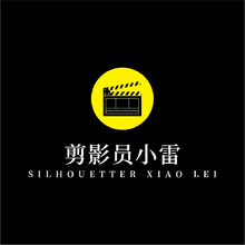 剪影员小雷