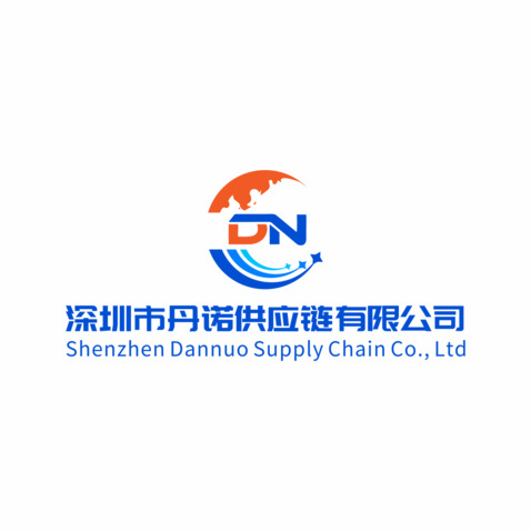 深圳市丹诺供应链有限公司logo设计