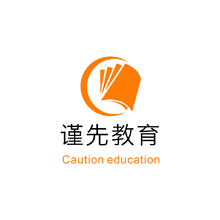 谨先教育