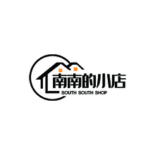 南南的小店