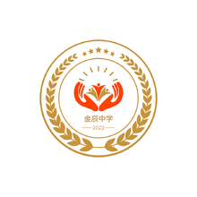 金辰中学