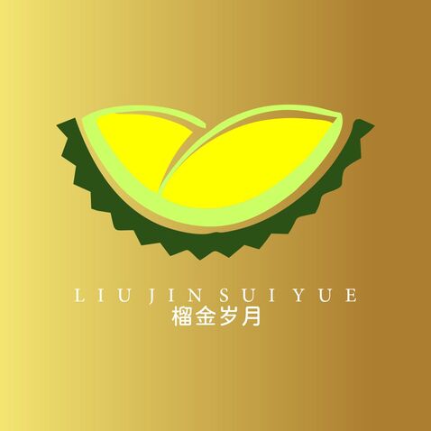 榴金岁月logo设计