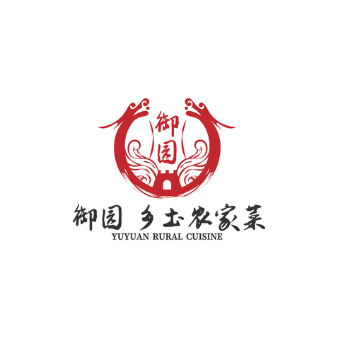 御园 乡土农家菜logo设计