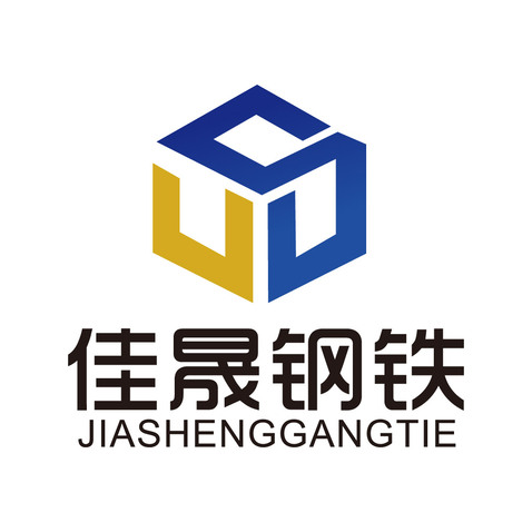 佳晟钢铁logologo设计