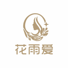 花雨爱