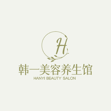 韩一美容养生馆