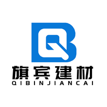 旗宾建材