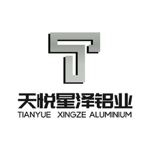 佛山天悦星泽铝业有限公司