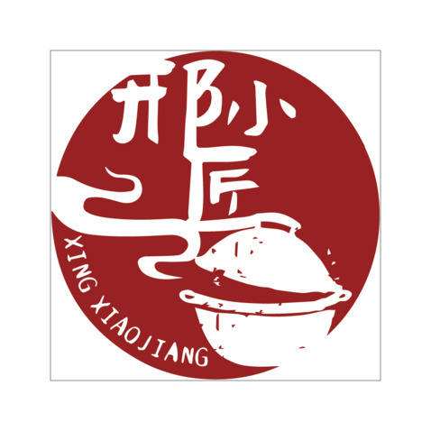 邢小匠logo设计