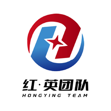红英团队
