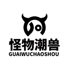 怪物潮兽logo