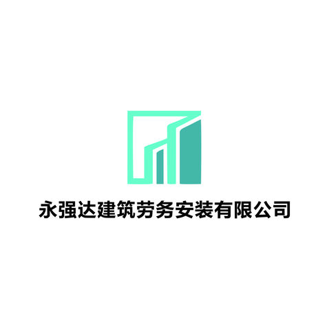 永强达建筑劳务安装有限公司logo设计