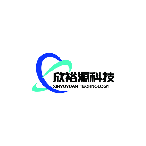 欣裕源科技logo设计