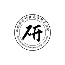 西北农林科技大学研究生院