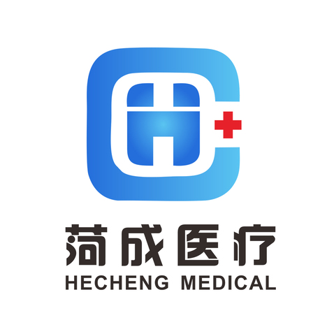 菏成医疗logo设计