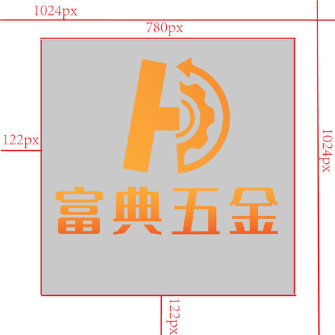 富典五金logo设计