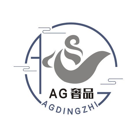 AG奢品logo設計