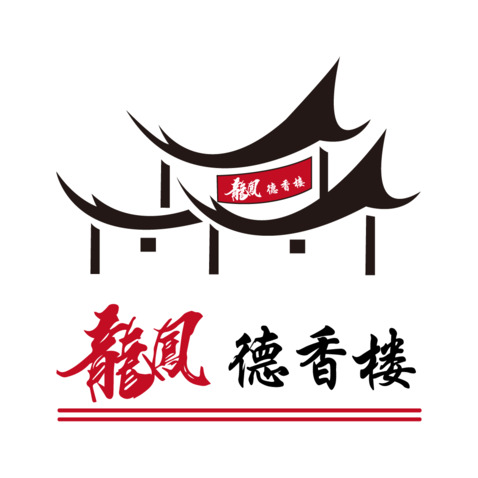 龙凤德香楼logo设计