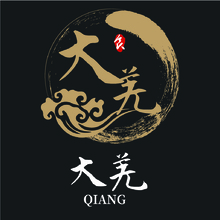 大羌