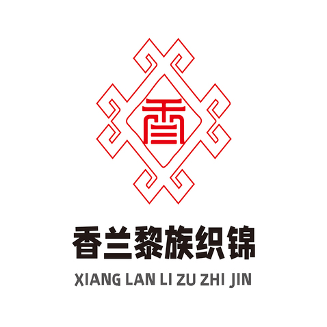 香兰黎族织锦logo设计