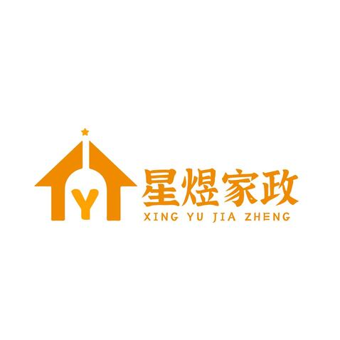 星煜家政logo设计