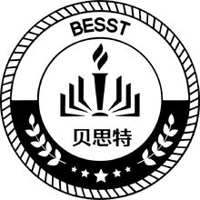 贝思特