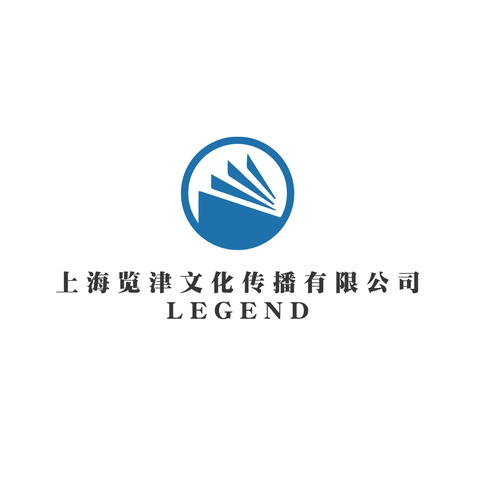 上海览津文化传播有限公司logo设计