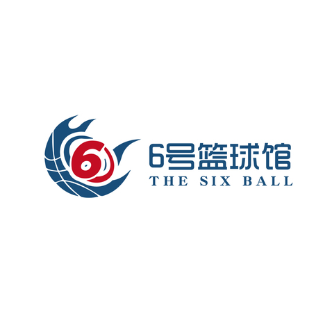 6号篮球馆logo设计