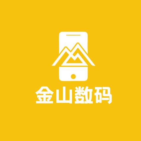 金山数码logo设计