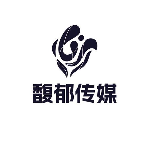 馥郁传媒logo设计