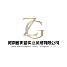 河南省资管实业发展有限公司