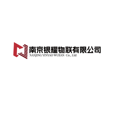 南京銀耀物聯有限公司logo設計