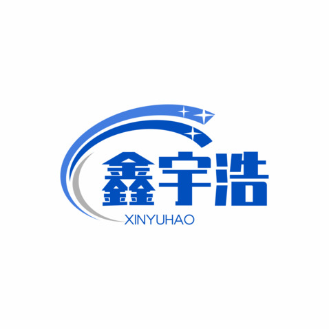 鑫宇浩logo设计